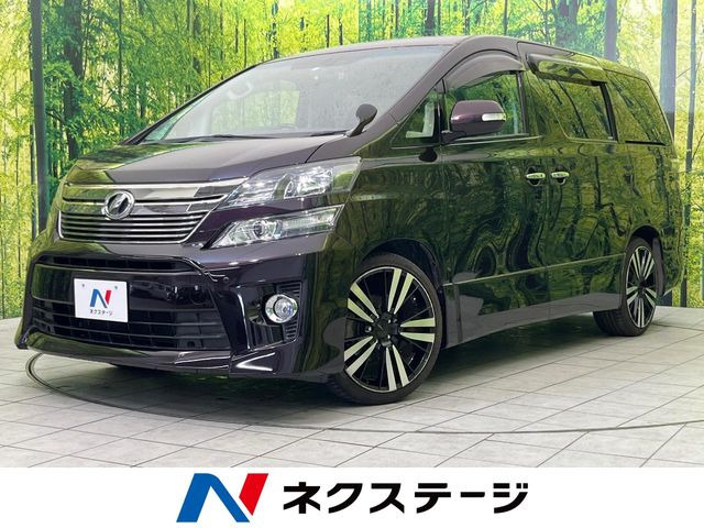 ヴェルファイア 2.4 Z Gエディション 