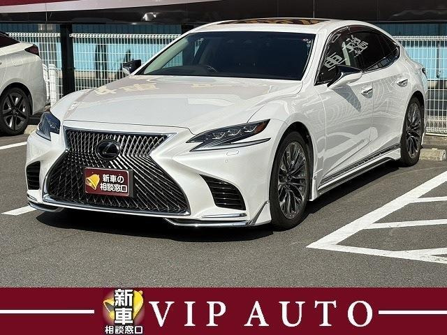 LS 500 Iパッケージ 