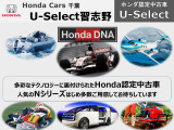 N-BOXカスタム コーディネートスタイル モノトーン 