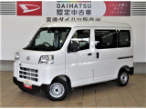 ダイハツ ハイゼットカーゴ