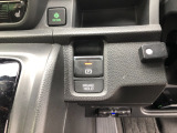 【電動パーキングブレーキ・ブレーキホールド】簡単なボタン操作で、毎日の運転が快適になります♪