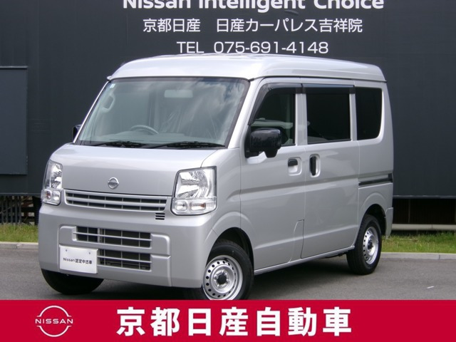 NV100クリッパー DX ハイルーフ 