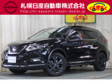 日産 エクストレイル