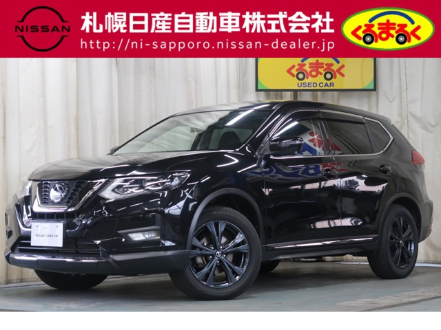 エクストレイル 2.0 20Xi Vセレクション 4WD 
