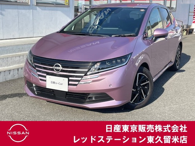 ノート 1.2 X 