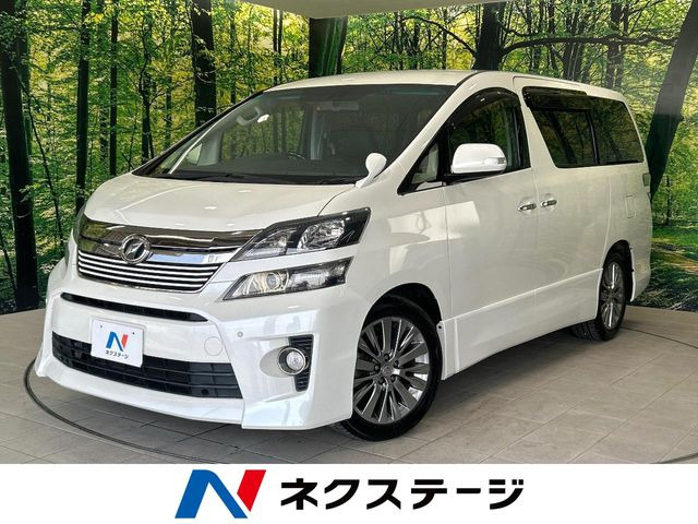 ヴェルファイア 2.4 Z ゴールデンアイズ 
