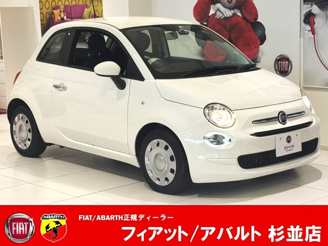 500  ツインエア カルト