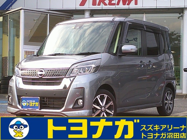 デイズルークス ハイウェイスター Gターボ 純正ナビTV アラウンドビュー ドラレコ