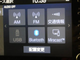 【Bluetooth機能付き】・・・ハンズフリー機能とスマートフォンにインストール済の音楽を聴くことができます。