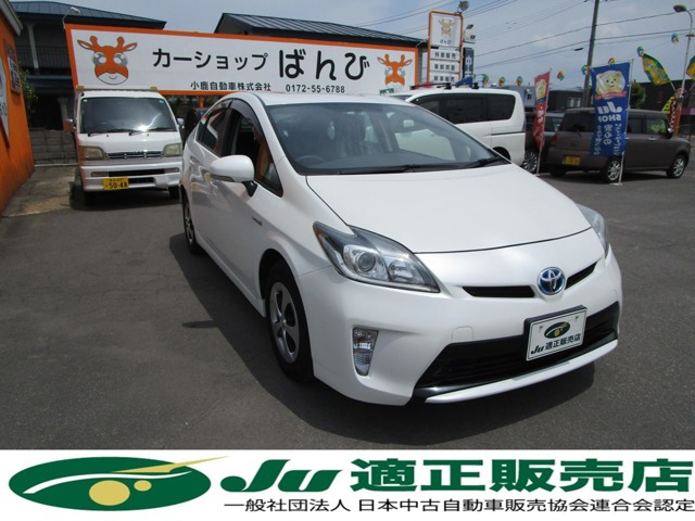 プリウス 1.8 S 