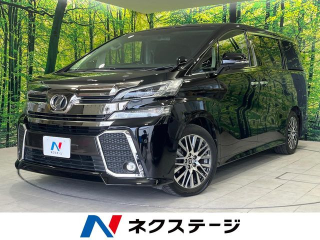 ヴェルファイア 2.5 Z Gエディション 