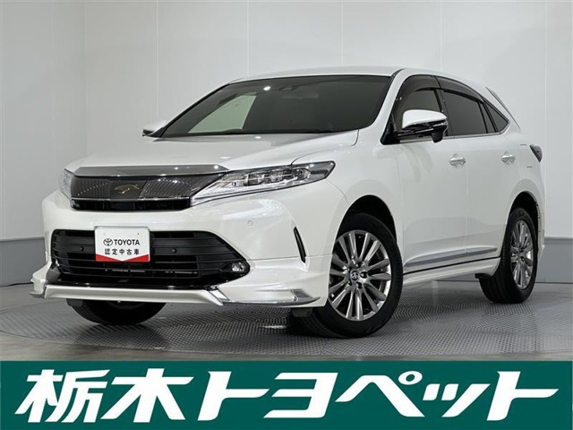 ハリアー 2.0 プレミアム 