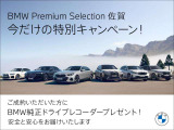X2 xドライブ20i Mスポーツ 4WD 