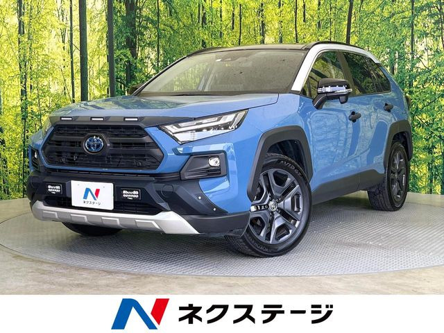 RAV4  ハイブリッドアドベンチャー