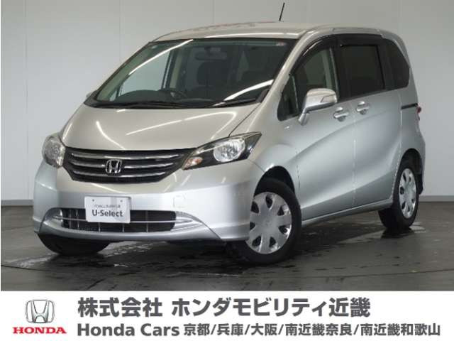 フリード 1.5 G ハイウェイエディション 