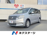 ホンダ ステップワゴン