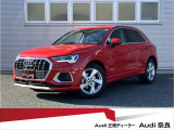 アウディ Q3