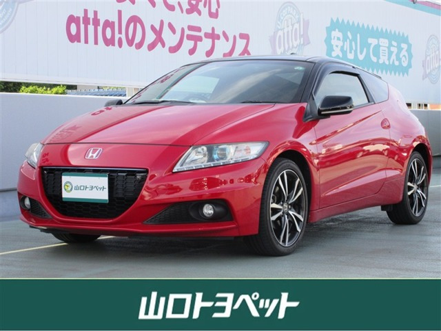 CR-Z  マスターレーベル