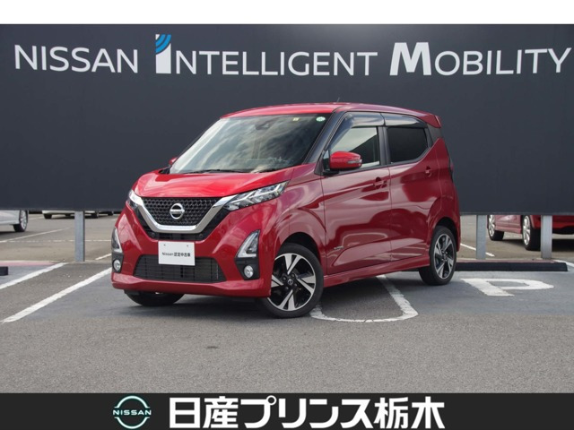 デイズ ハイウェイスター Gターボ プロパイロットエディション 4WD 