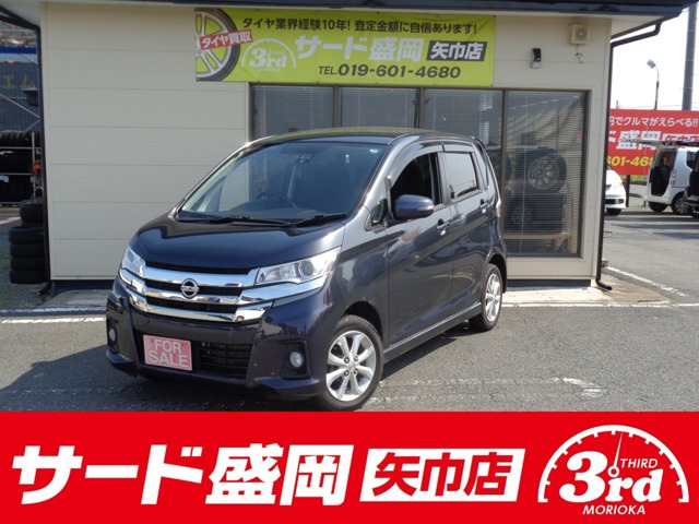 デイズ ハイウェイスターX 4WD 
