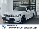 BMW 3シリーズセダン