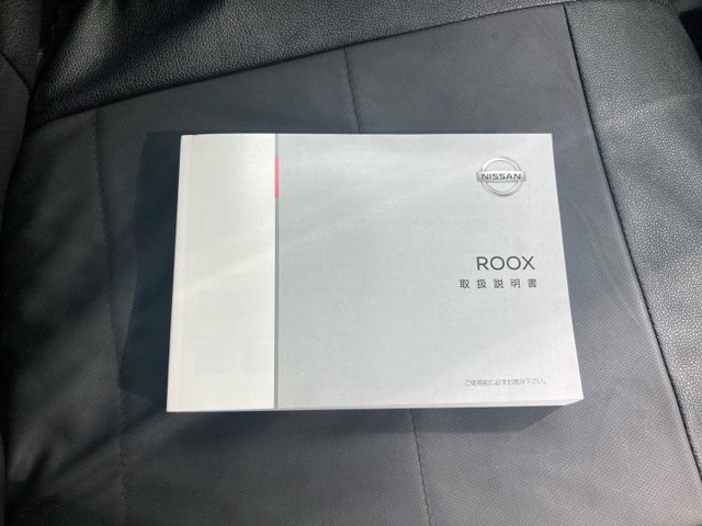 日産 ルークス ハイウェイスターX の中古車詳細 (55,100km