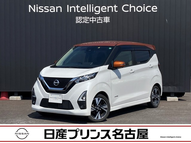 デイズ ハイウェイスター Gターボ プロパイロットエディション 