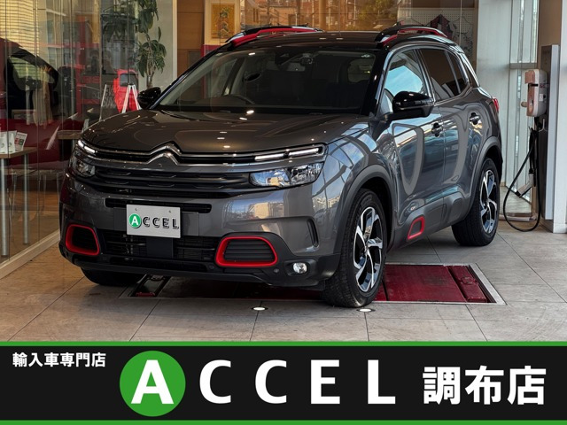 C5エアクロスSUV シャイン ナッパレザーパッケージ ディーゼル 