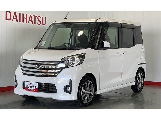 デイズルークス ハイウェイスター ターボ 