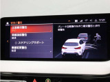■ドライビングアシスト(レーンディパーチャーウォーニング/車線逸脱警告システム/ステアリングサポート付、ブラインドスポットアシスト、リアトラフィックアラート、衝突回避・被害軽減ブレーキ)