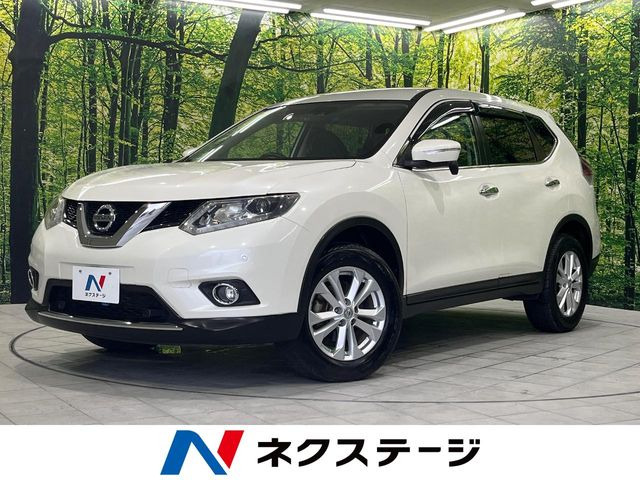 エクストレイル 2.0 20X エマージェンシーブレーキパッケージ 