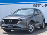 CX-5 2.0 20S スマートエディション 