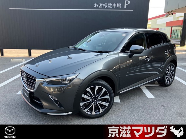 CX-3 2.0 20S プロアクティブ Sパッケージ 