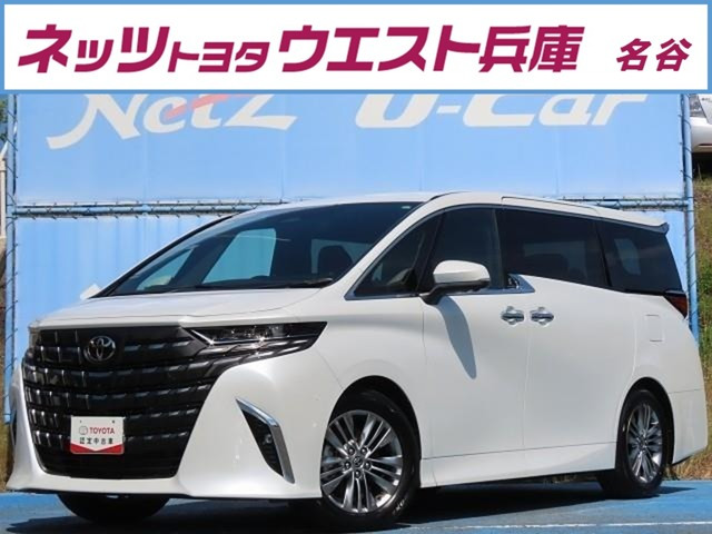アルファード ハイブリッド 2.5 Z 