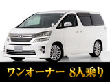 トヨタ ヴェルファイア
