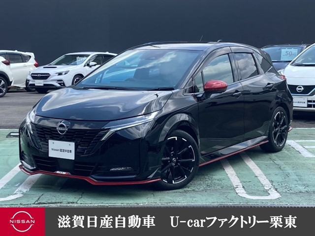 ノートオーラ  1.2 NISMO