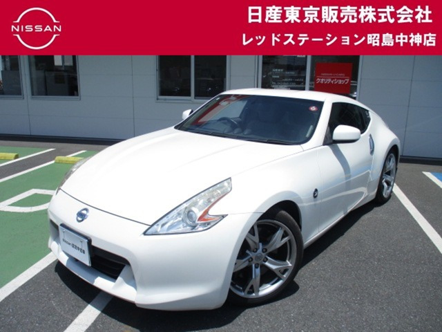 フェアレディZ 3.7 バージョン ST 