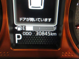 スマアシが正常に作動するためにはアフターケアが欠かせません。