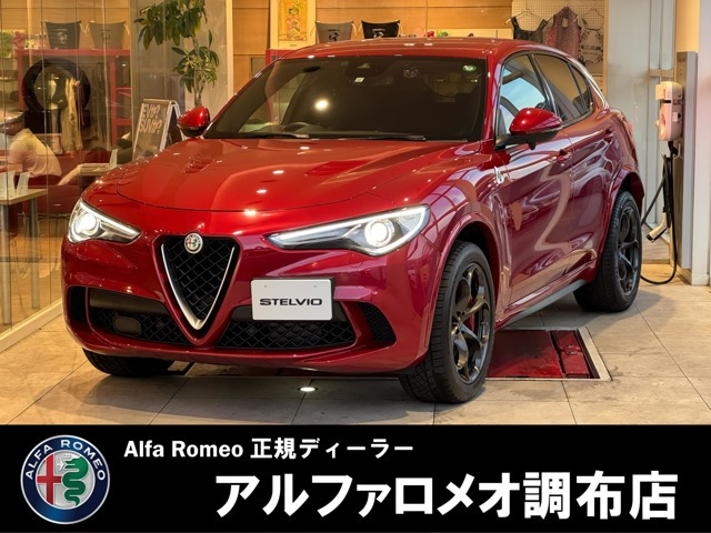 ステルヴィオ 2.9 V6 ビターボ クアドリフォリオ 4WD 