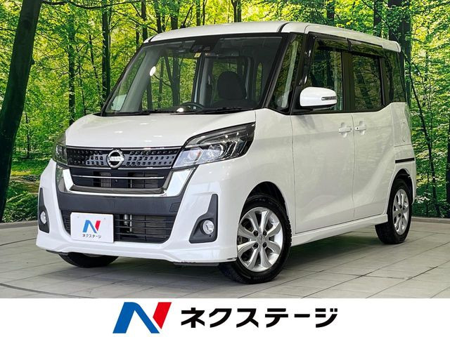 デイズルークス ハイウェイスター Xターボ 