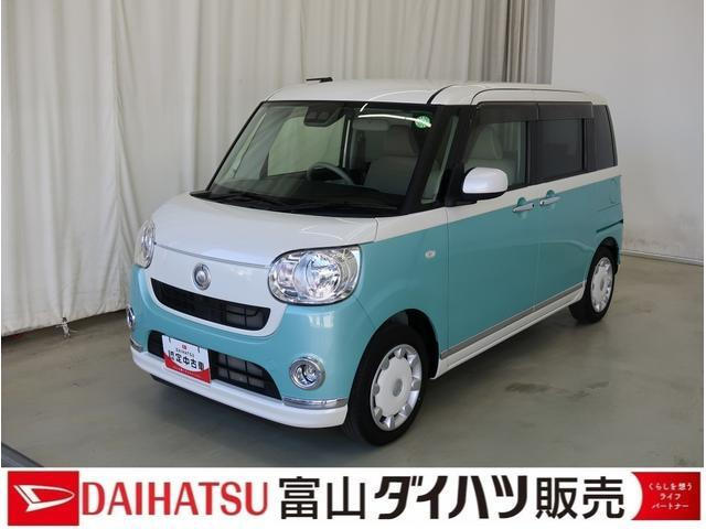 ムーヴキャンバス X リミテッド メイクアップ SAIII 