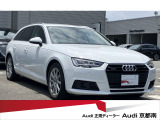 アウディ A4アバント
