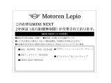 ミニクラブマン クーパー D 