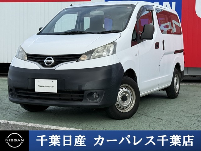 NV200バネットバン 1.6 DX 