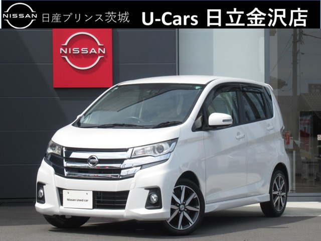 デイズ ハイウェイスターX プレミアムセレクション 