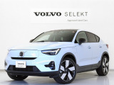 C40 リチャージ アルティメット シングルモーター 