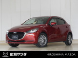 【広島マツダの中古車】当店の展示車両にご興味を持っていただき誠にありがとうございます。ネット掲載車両のため売約済みの場合もございますので、ご来店前に在庫のご確認をお願いいたします。