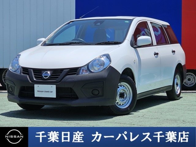 NV150AD 1.5 VE 