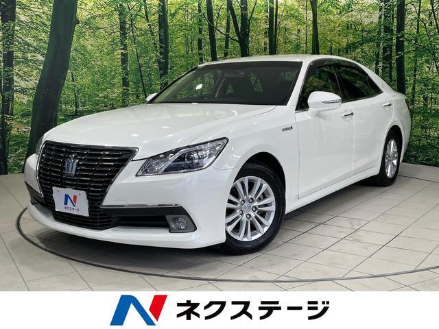 クラウン ハイブリッド 2.5 ロイヤルサルーン 