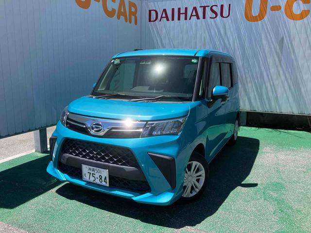 トール 1.0 G 